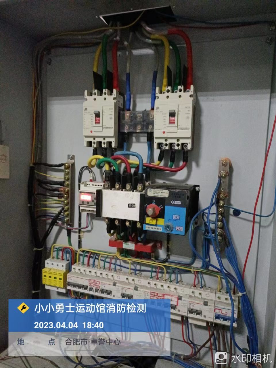 小小勇士運(yùn)動(dòng)館消防檢測(cè)