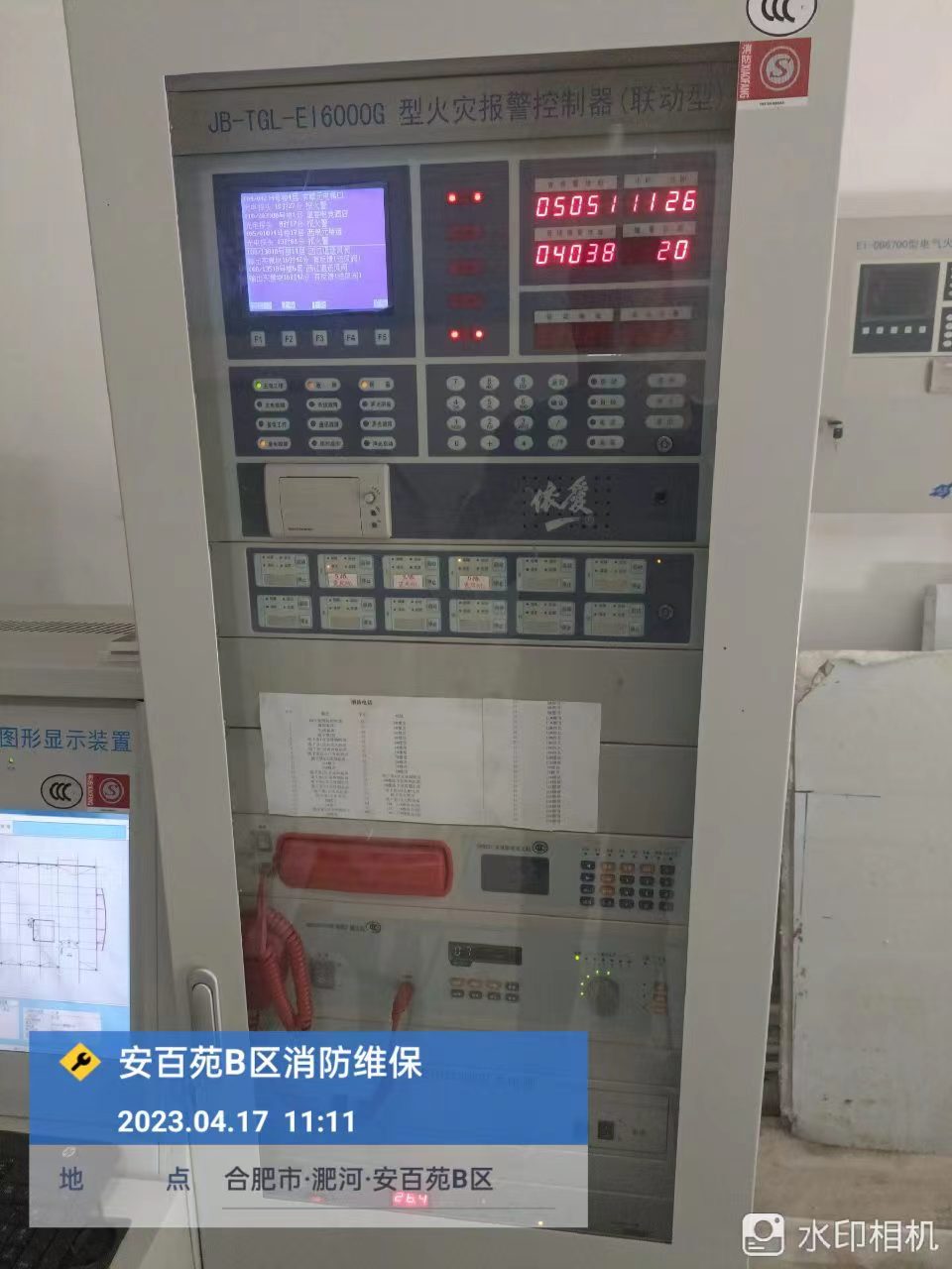 安百苑B區(qū)消防維保