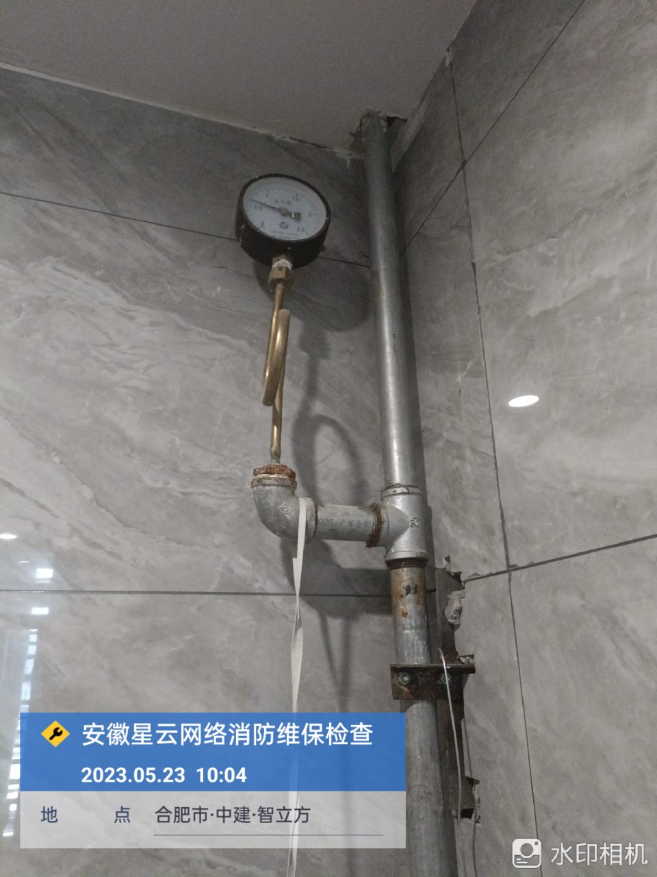 合肥靈蘊酒店五月消防維保