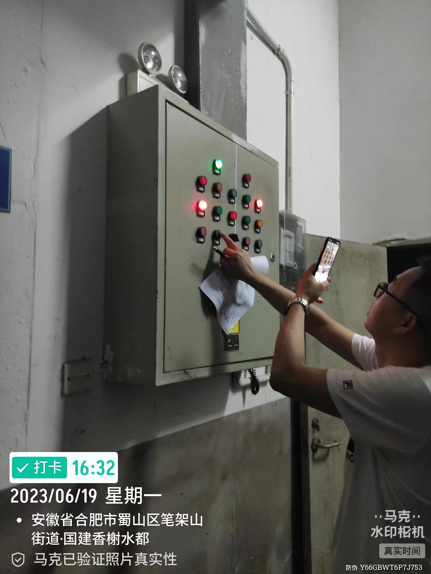 國(guó)建香榭水都