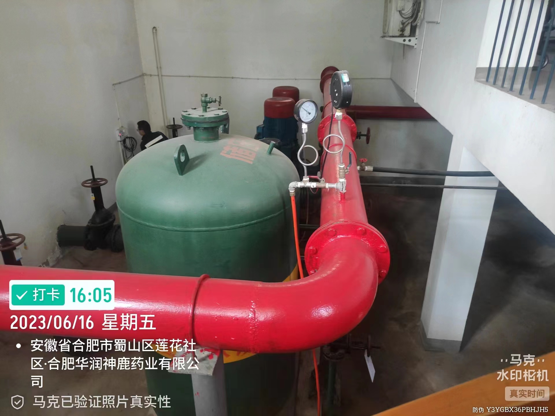 華潤(rùn)神鹿藥業(yè)