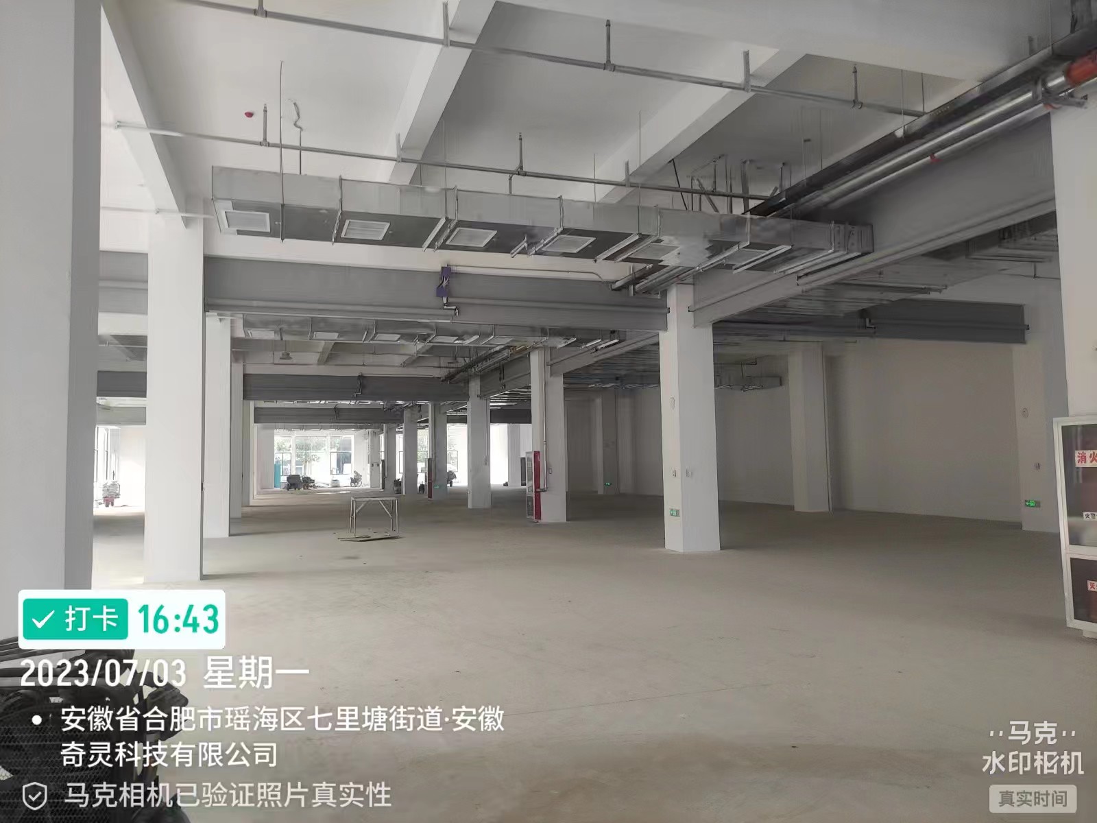 安徽奇靈科技有限公司