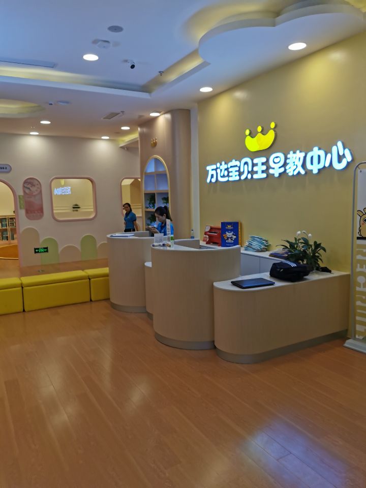 改造項(xiàng)目